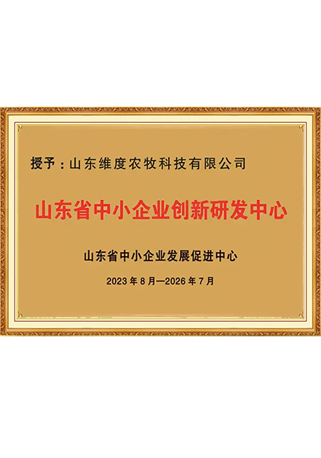Certificate Of Honor
