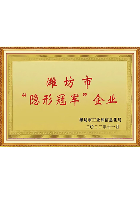 Certificate Of Honor