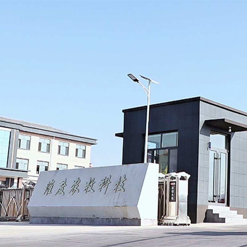 [Shandong Wedo Agribusiness Mid-Year Ceremony] Unite our hearts and minds to create a new chapter in management