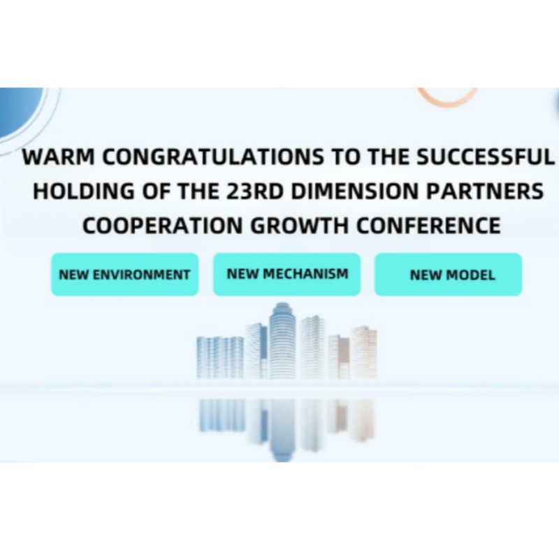 Warm Congratulations To The Successful Holding Of The 23rd Cooperation And Growth Conference Of Wedo Partners